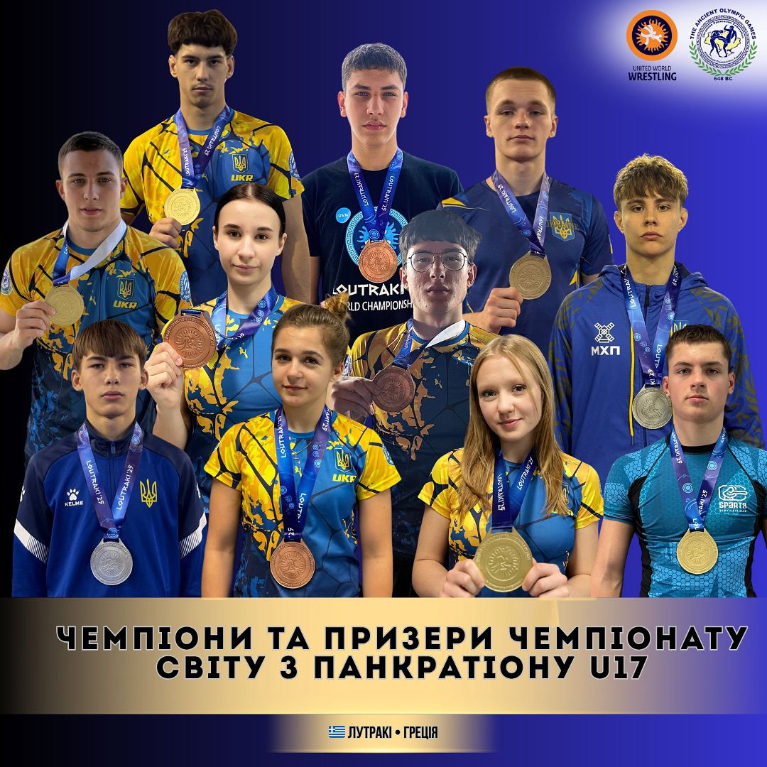 У Греції завершився Чемпіонат світу з панкратіону, українська збірна U-17 – найкраща